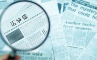 【深度解析】区块链EOS 3.0：技术革新与未来前景