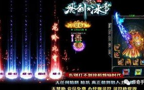 冰雪传奇,网络游戏经典之作-游戏特色与优化策略解析
