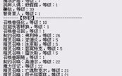 喜羊羊与灰太狼之勇闯四季城-揭秘冒险之旅