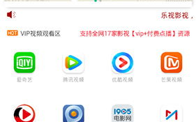 酷客影视，高清观影新选择-全面解析其优势与使用技巧