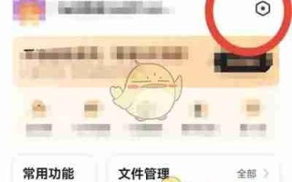 《360浏览器》清除痕迹方法