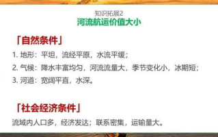 高效团队协作,实现项目目标-协调策略解析