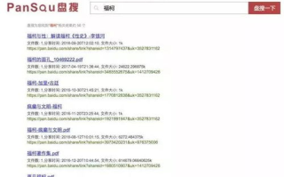 海贼王免费观看完整版在线全集-高清资源与观看技巧解析
