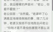 笑话大全,幽默精选-轻松一刻解析