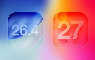 苹果代码泄密：iOS 26.4、iOS 27新功能揭晓