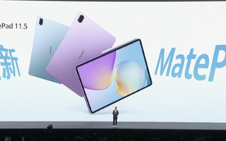 1799元起！全新华为MatePad 11.5发布：可选云晰柔光屏