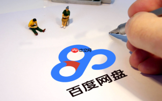百度网盘电脑版网页入口 官方网站登录入口