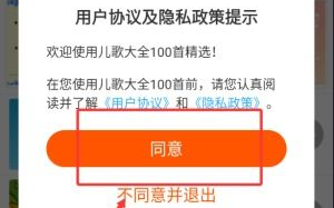 儿歌大全100首连续播放,儿童音乐教育好帮手-精选曲目解析