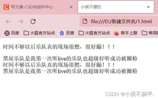 乐球直播，免费体育直播的优质选择-观看指南与优势分析