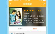 天府泰剧tv，高清泰剧观看首选-平台特色解析