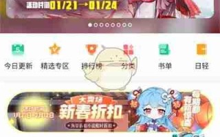 《菠萝包轻小说》写小说方法