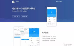 imToken法币交易操作指南 - 实用解决方案