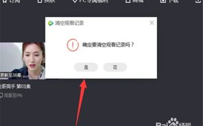 脱身服全去掉视频过程,隐私保护策略-安全操作指南