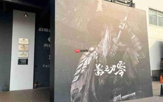 《影之刃零》探营实录：醉剑、舞狮与中式武侠的战斗新境界