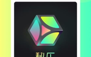 免费观看短视频的app软件推荐-轻松获取最新短视频资讯