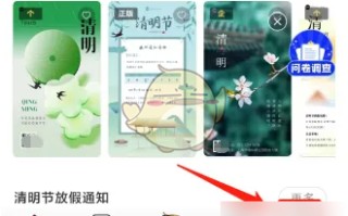 《图怪兽》注销账号方法
