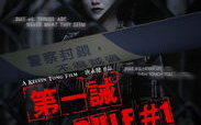恐怖排名第一的鬼片，解析惊悚背后的秘密-成功要素解析