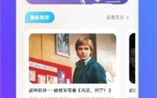 免费追剧软件,全免费高清剧集观看指南-轻松追剧新选择