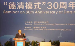浙江省科技厅,科技创新推动者-职能与成就解析