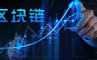 趣钱区块链：探索数字货币世界的无限可能