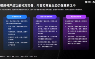 【八爪影视】2025年，如何引领网络影视新潮流？