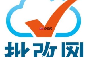 批改网怎么登录 批改网学生登录及使用教程【步骤】