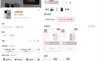 年轻人的第一台徕卡相机火了！小米17 Ultra徕卡版售罄：黄牛卖1万