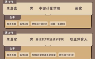 18禁手游大盘点，探索成人世界的游戏奥秘-深度解析