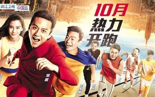 奔跑吧兄弟第4季免费观看,全集精彩内容一网打尽