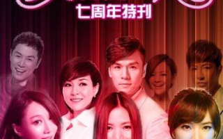 美丽俏佳人完整版在线观看-观看指南与节目亮点