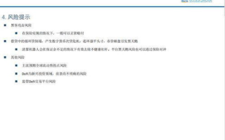 imToken钱包账户注销解析：原因、替代方案与安全指南