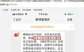 imToken钱包余额图片验证攻略：4.8万余额截图的深层解读
