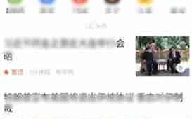 《UC浏览器》设置阅读模式方法一览