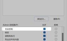 Lark打开客户端提示数据目录权限异常怎么办