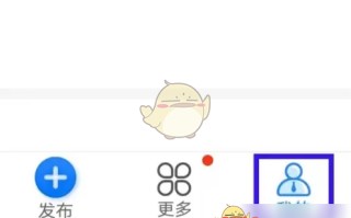 《乙方宝》账号注销方法