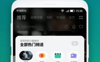 影视大全免费追剧App下载安装指南