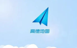 高德鹰眼数据怎么上传_高德鹰眼数据上传设置与操作技巧【步骤】
