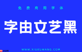 字由网官方网页入口 字由网电脑版登录官网