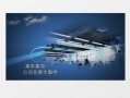 楚天科技,引领科技创新-楚天科技发展历程与成就解析