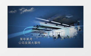 楚天科技,引领科技创新-楚天科技发展历程与成就解析