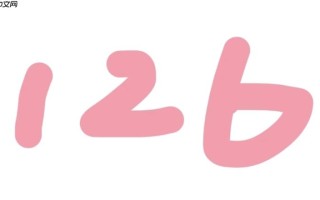 126邮箱页面 网页版入口