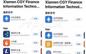 【深度解析】GAC区块链App：如何引领数字货币新时代？