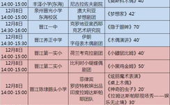 中央五套5+节目表,全面掌握精彩赛事与节目-观看指南