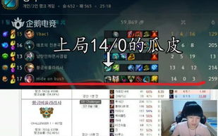 联赛杯直播免费观看指南-线上平台与观看策略