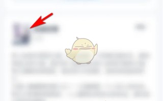 《笔趣阁》调节亮度方法