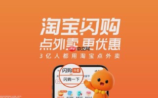 淘宝闪购每日红包入口 淘宝闪购签到红包领取页面