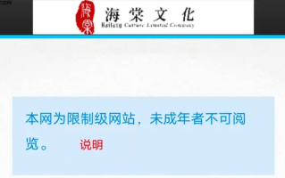 海棠最新入口链接_实时更新海棠安全入口