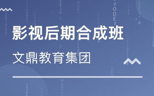 影视编辑培训：从入门到精通的蜕变之路