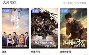 皮皮影视下载：2025年最新观影体验全解析
