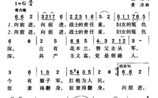《外婆的澎湖湾》简谱与温馨回忆-经典旋律解析
